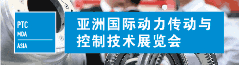 亚洲动力传动展，看利通液压科技的一站式定制化解决方案
