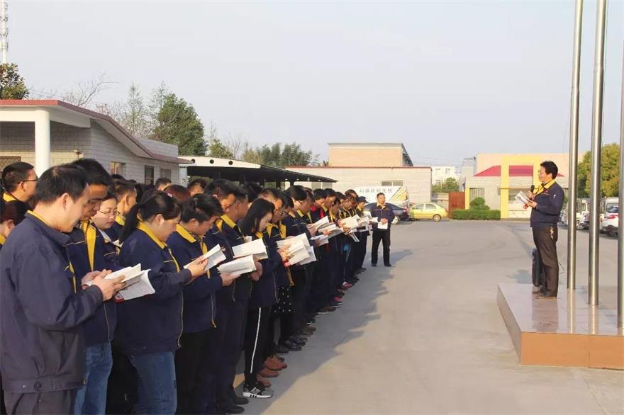 利通液压2017年季度誓师大会顺利召开