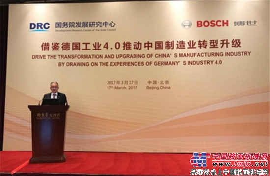 国务院发展研究中心携手博世发布工业4.0研究报告