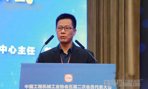 中国工程机械工业协会五届二次会员代表大会召开
