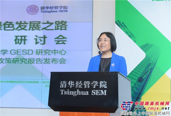 “经济新常态与绿色发展之路”研讨会在京举行，聚焦中国低碳绿色转型