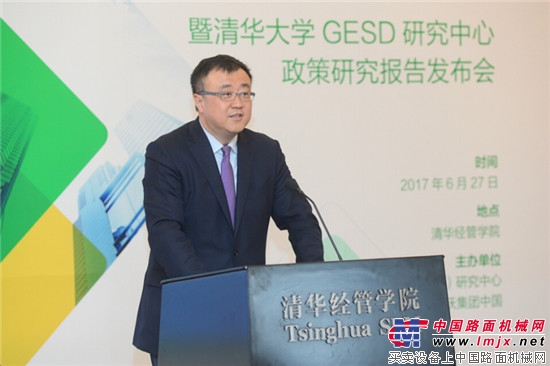 “经济新常态与绿色发展之路”研讨会在京举行，聚焦中国低碳绿色转型
