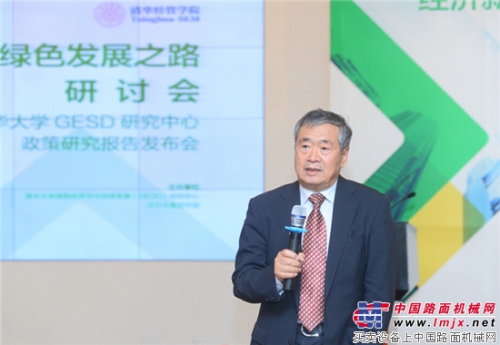 “经济新常态与绿色发展之路”研讨会在京举行，聚焦中国低碳绿色转型