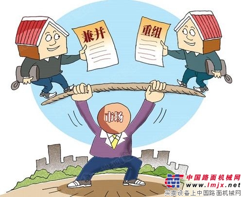 工程机械行业“并购潮”来袭   你Get√到了哪些？