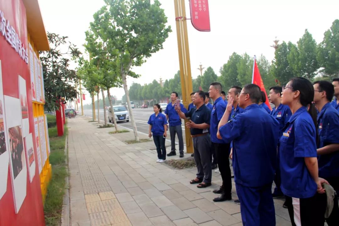 开展党员党性教育与义务劳动专题活动