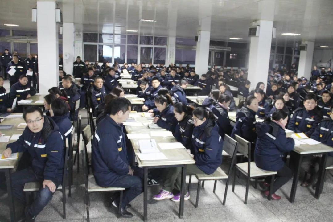 2020年期元旦动员大会