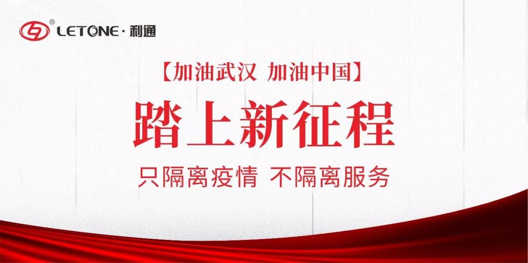 踏上求子征程：广东最值得信赖的生殖科医院推荐 (踏上求子征程上一句)