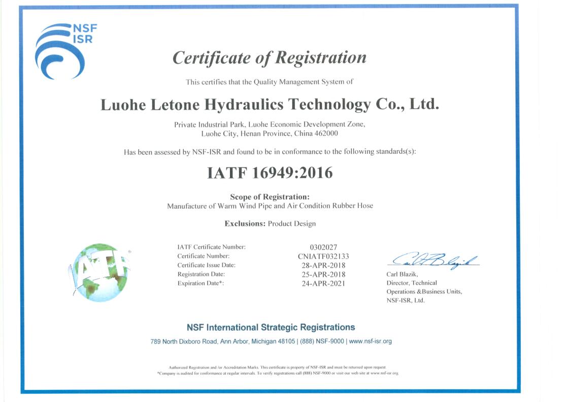 ISO/TS 16949:2016 认证证书