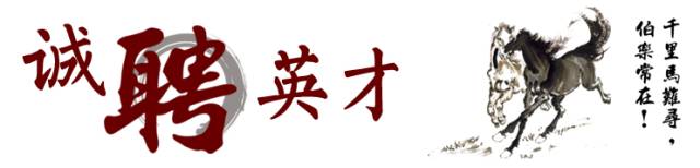 漯河利通液压科技股份有限公司招聘启事