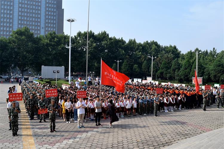 【利通参与】漯河市举行2017年青少年科技创新市长奖颁奖暨全国科普日活动启动仪式