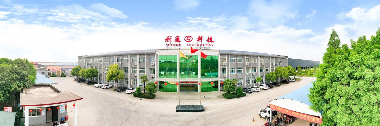 利通新闻 | 利通科技荣膺“2022年度中国橡胶工业百强企业”称号