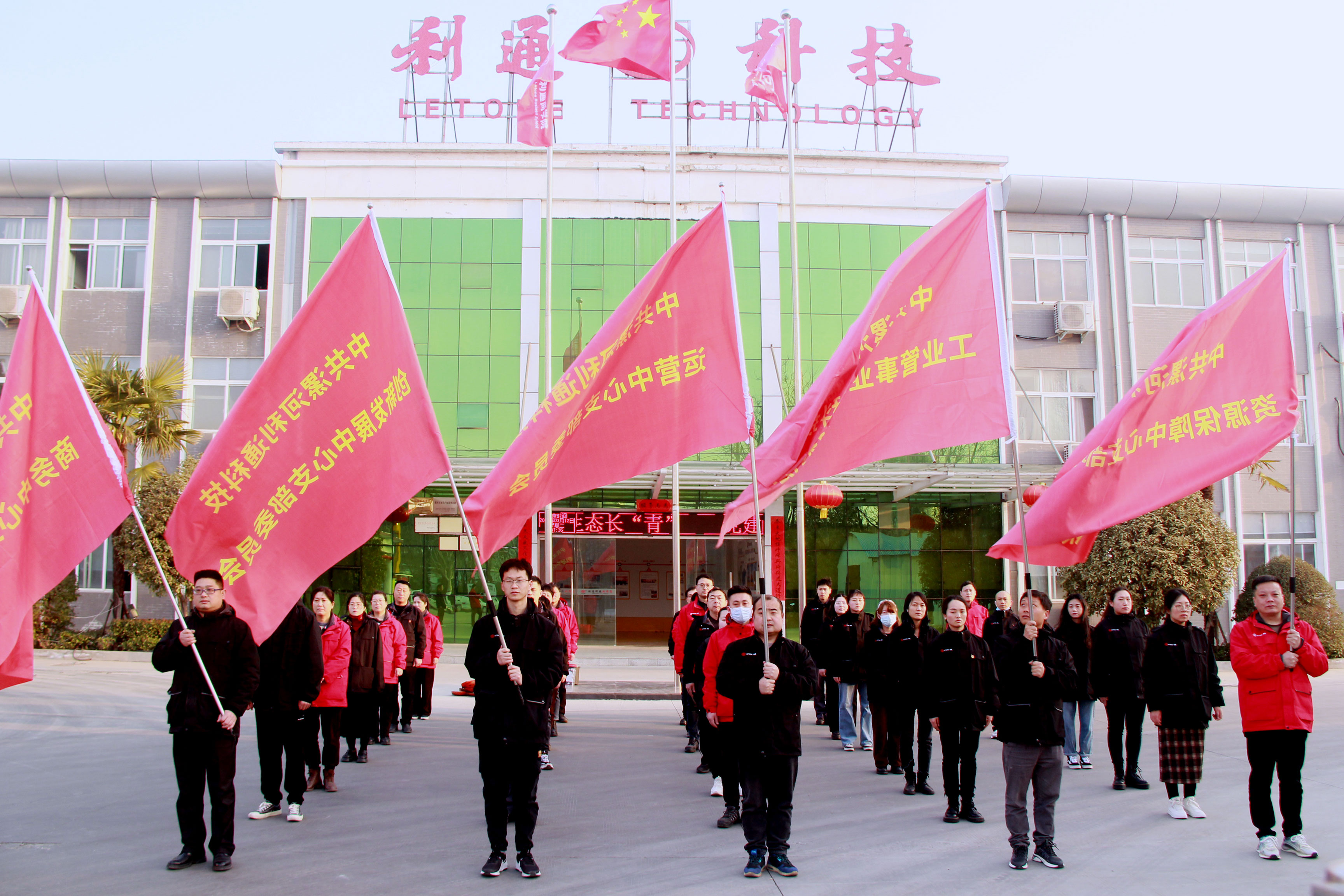 党建长“红”，生态长“青”| 利通党委开展公益植树活动