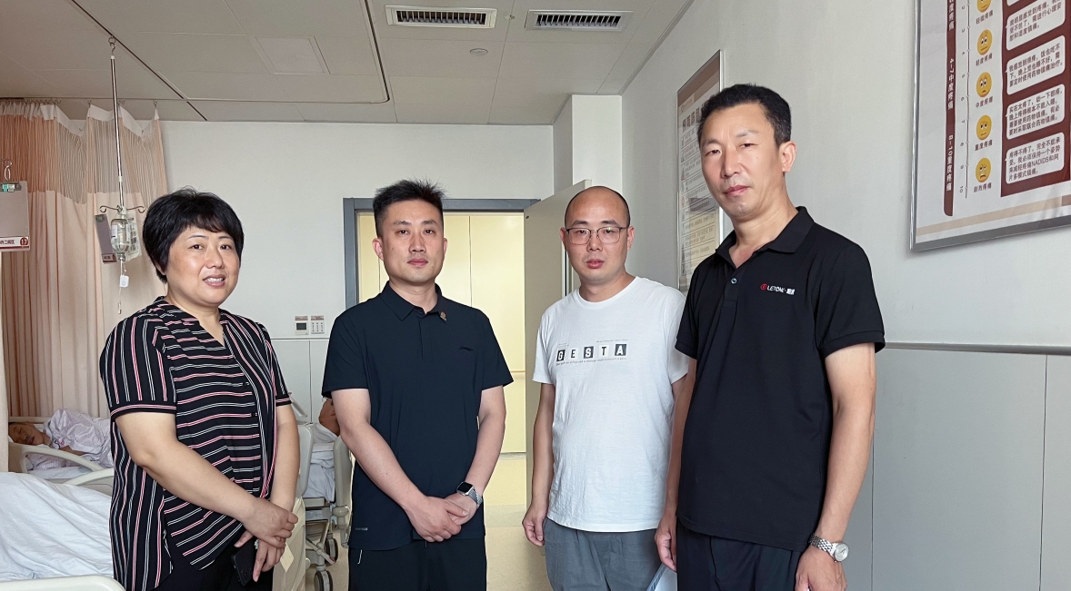 用爱照亮生命之路 | 利通科技为困难职工进行爱心捐款 共渡难关