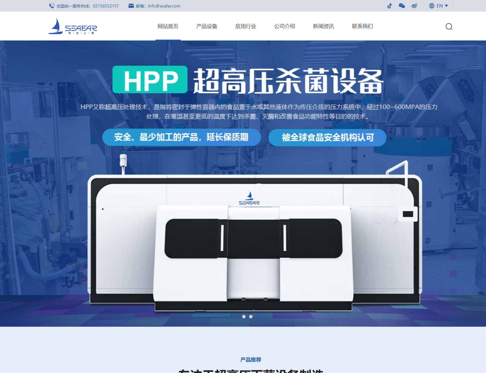 农机液压管路系统解决方案服务于河北英虎农业机械股份有限公司农机项目